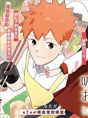 漫画奇谈
